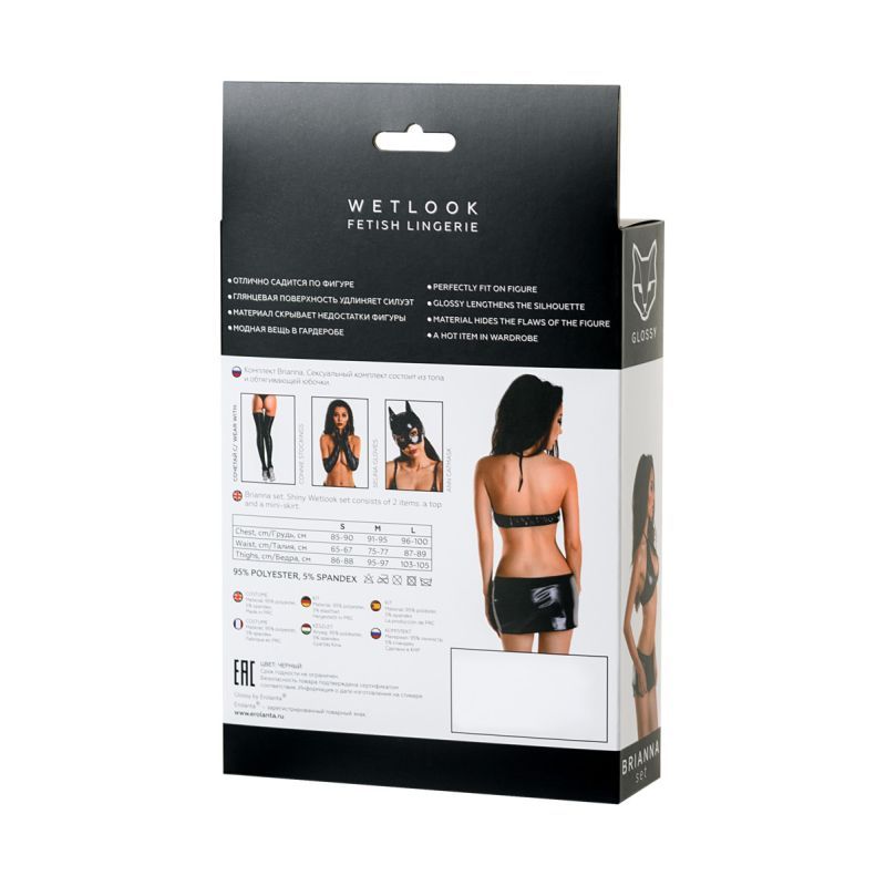 Glossy Wetlook Set Brianna-955027-S