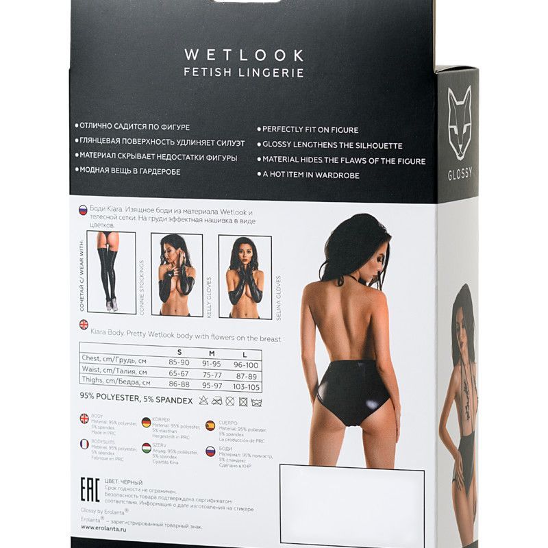 Glossy Wetlook Bodysuit Kiara-955026-L