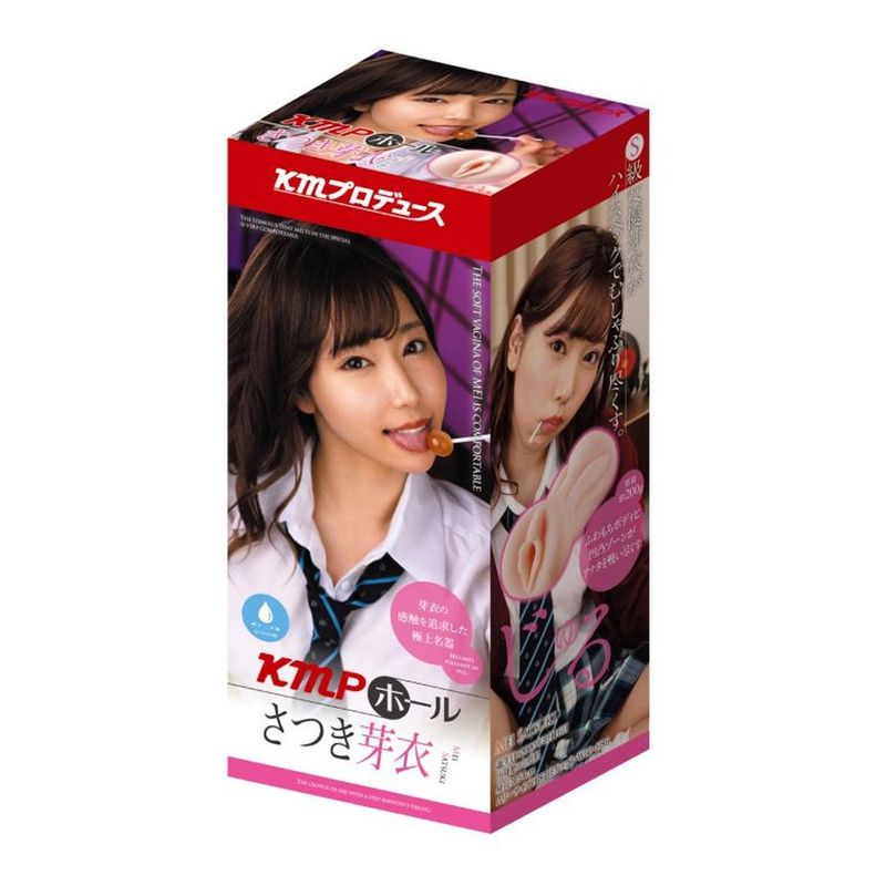 KMP Hall Mei Satsuki Real Hole Masturbator with Lotion-GODS855
