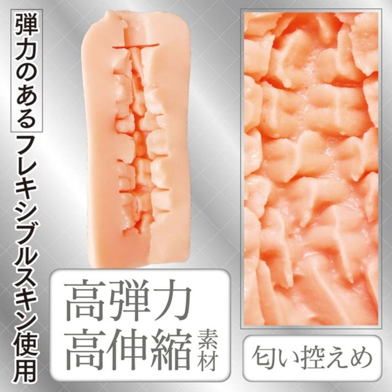 Artificial Intelligence Mini Vagina No.03 Masturbator-TMAIMINI003