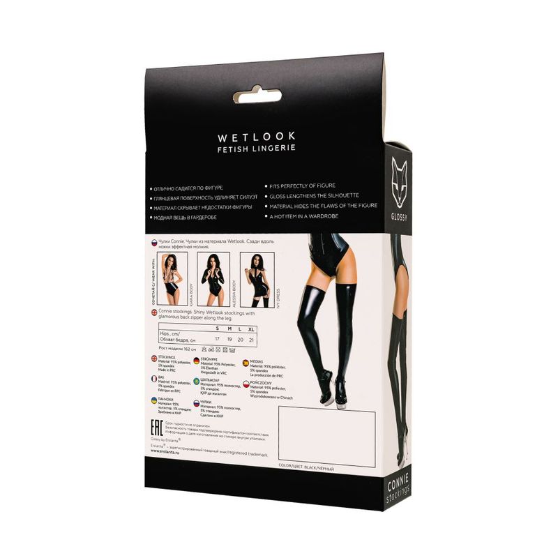 Glossy Wetlook Connie Zipper Stockings - Silk and Sin