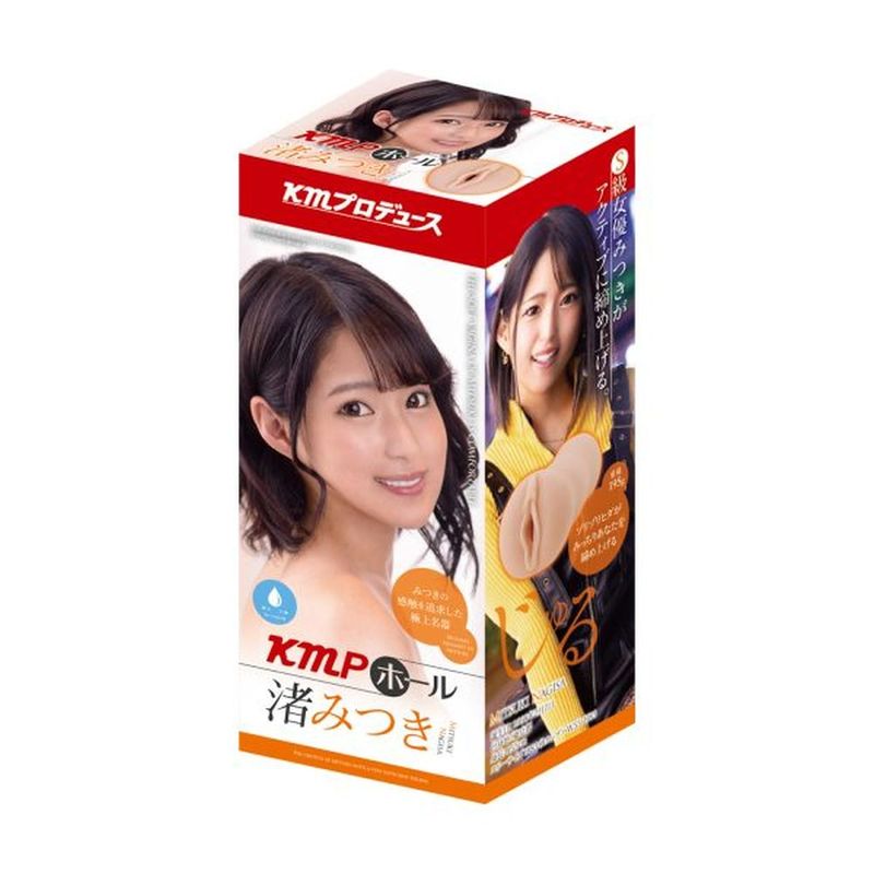 KMP Hall Mitsuki Nagisa Real Hole Masturbator - Silk and Sin