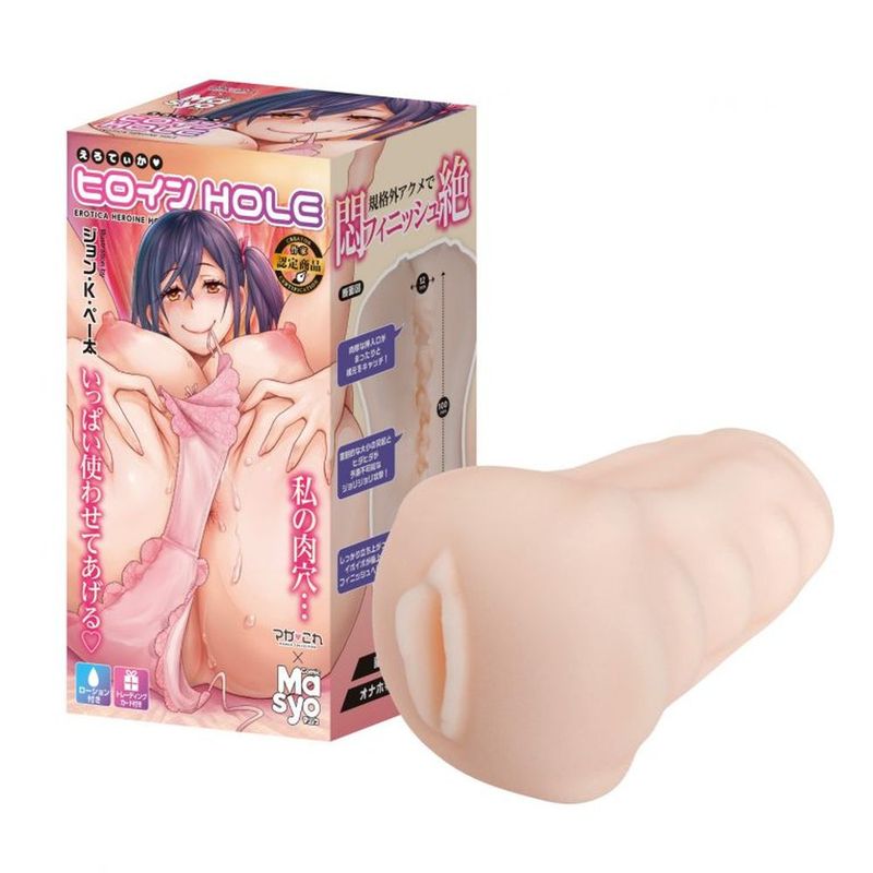 Maga This X Comic Masho Ero Teika Heroine John K. Peta Masturbator - Silk and Sin