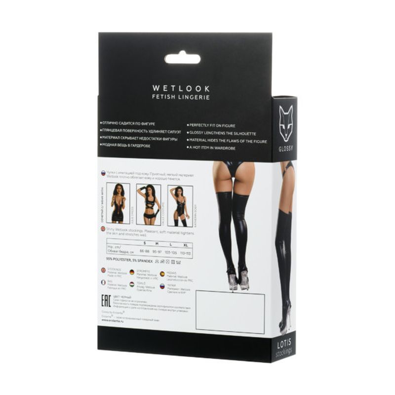 Glossy Wetlook Stockings Lotis-955011-S
