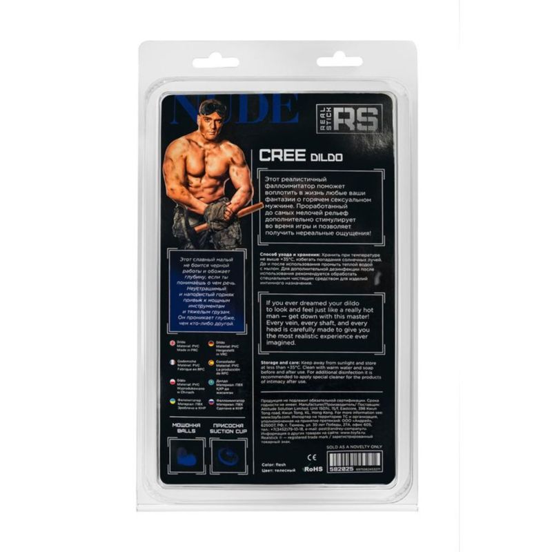 RealStick Nude Dildo Cree-582025
