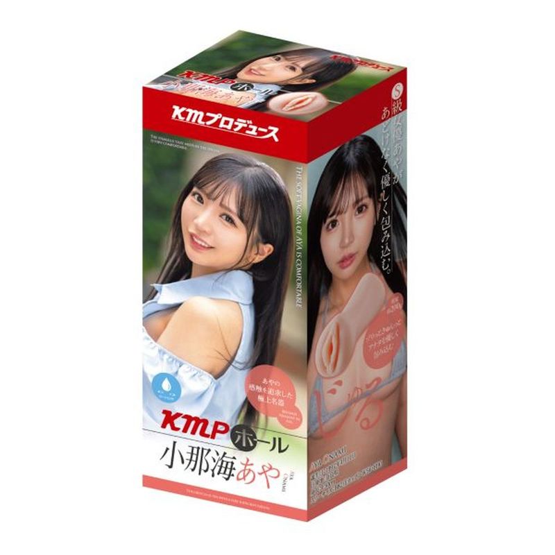 KMP Hall Aya Onami Real Hole Masturbator with Lotion - Silk and Sin